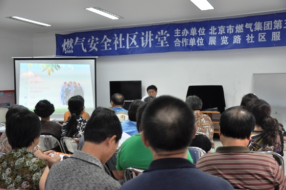 北京燃氣集團職工們準時來到林肯公園社區(qū),在小區(qū)工作人員的帶領(lǐng)下,入戶開展工作。認真細致地檢查燃氣管道