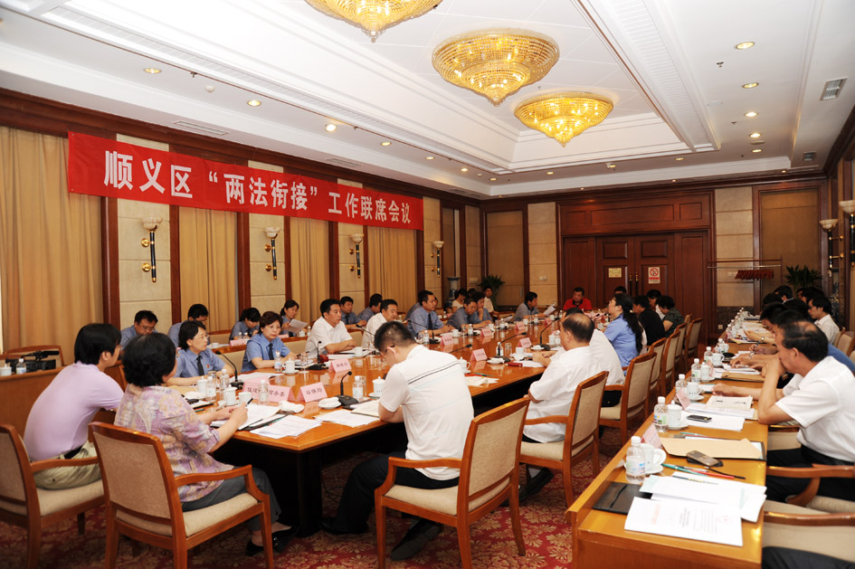 順義燃氣公司