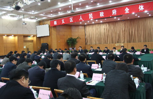 順義燃氣公司