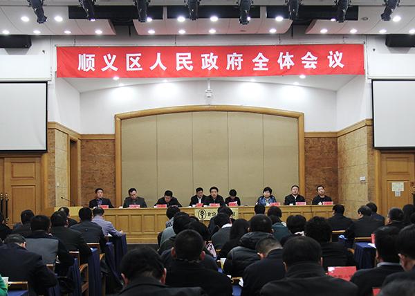 勝利街道燃氣公司、光明街道燃氣公司、仁和地區燃氣公司、后沙峪地區燃氣公司、天竺地區燃氣公司、楊鎮燃氣公司地區燃氣公司、牛欄山地區燃氣公司、南法信地區燃氣公司