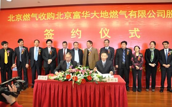東華門街道燃氣服務站,電話,地址,景山街道燃氣服務站,電話,地址,交道口街道燃氣服務站,電話,地址,安定門街道燃氣服務站