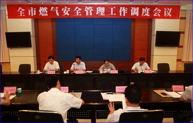 通州區燃氣公司地址電話