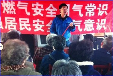 北苑燃氣服務站點負責新華西街燃氣服務站、中山街燃氣服務站、復興南里燃氣服務站、北苑橋燃氣服務站、后南倉燃氣服務站、錦園燃氣服務站、新城南街燃氣服務站、帥府燃氣服務站、