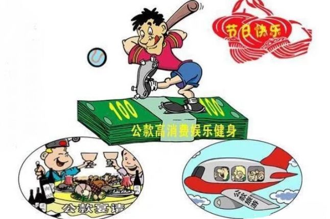 要落實好黨風廉政建設責任制這個“總抓手”,各單位各部門“一把手”要切實履行好黨風廉政建設第一責任人的職責