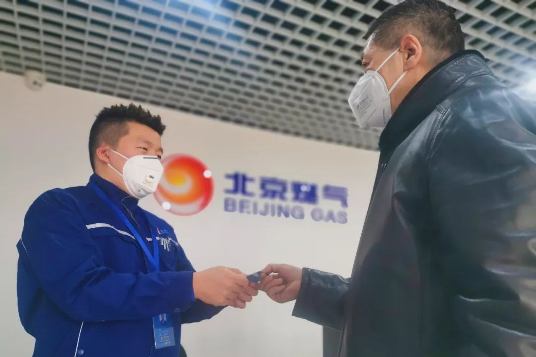 北京燃?xì)馊丝箵粜鹿跔畈《疽咔? alt=