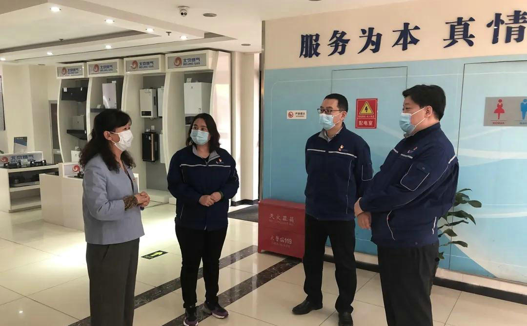 房山燃氣公司