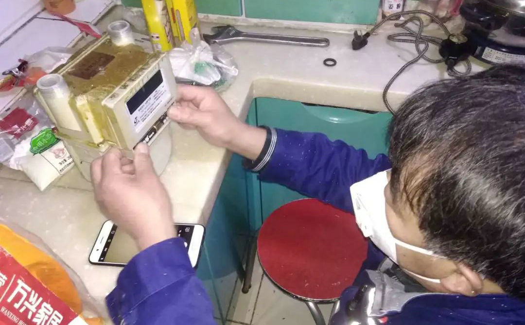 良鄉燃氣公司