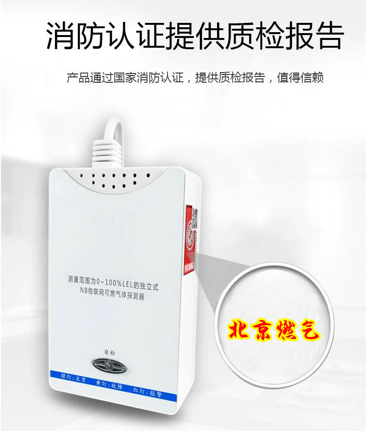 燃氣報警器應該安裝到什么位置 燃氣報警器應該安裝到什么位置