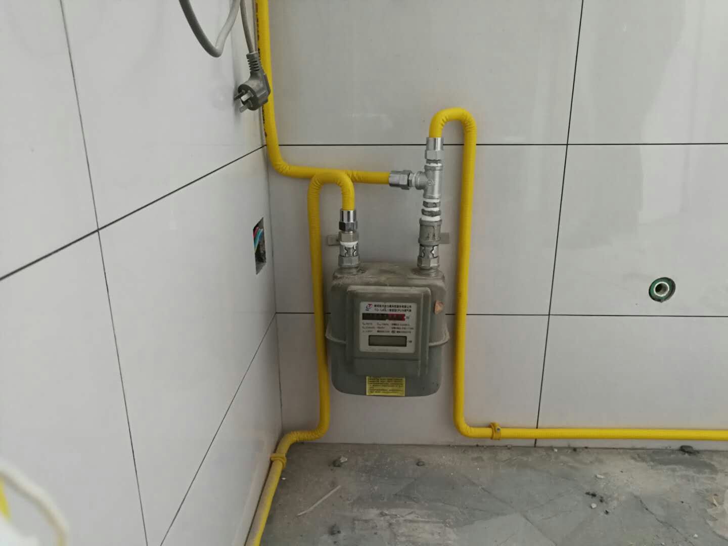 北京燃氣集團 北京燃氣集團