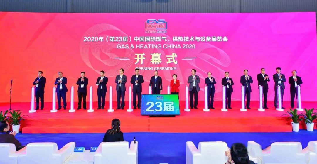 2020年中國燃氣發展論壇聚焦燃氣行業發展共同推動甲烷減排 2020年中國燃氣發展論壇聚焦燃氣行業發展共同推動甲烷減排