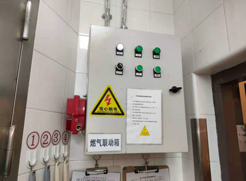 北京燃氣公司電話