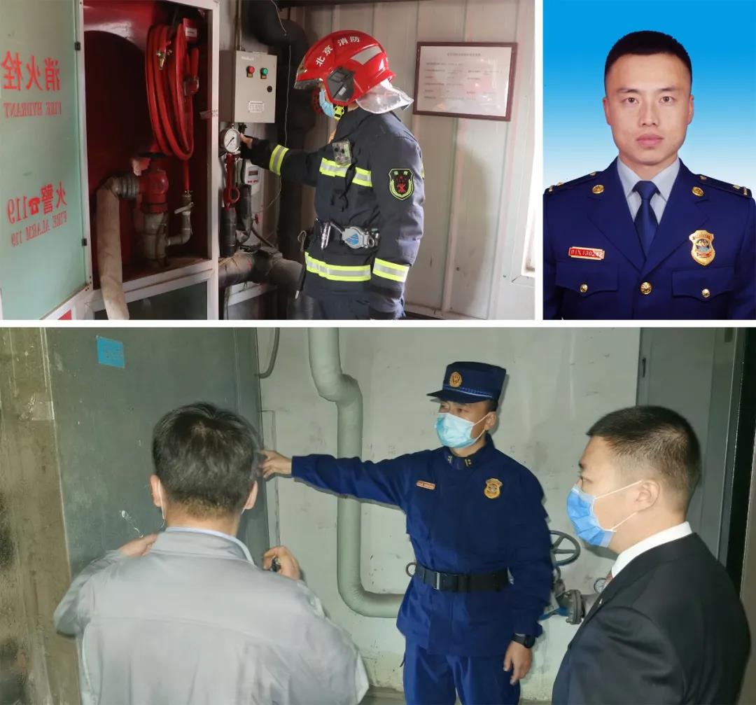 建國門消防救援站副站長曹小瑞
