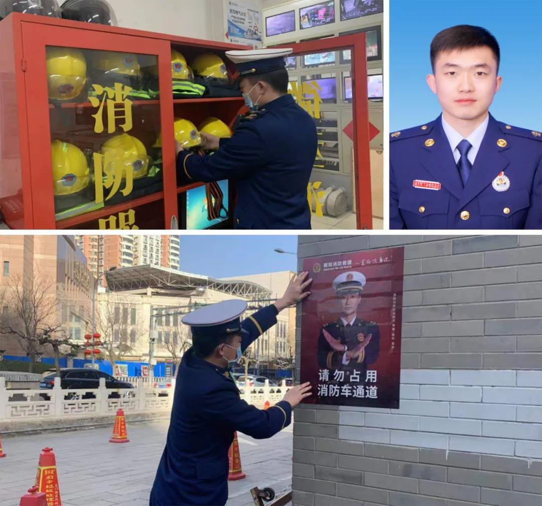 華威消防救援站班長王英杰