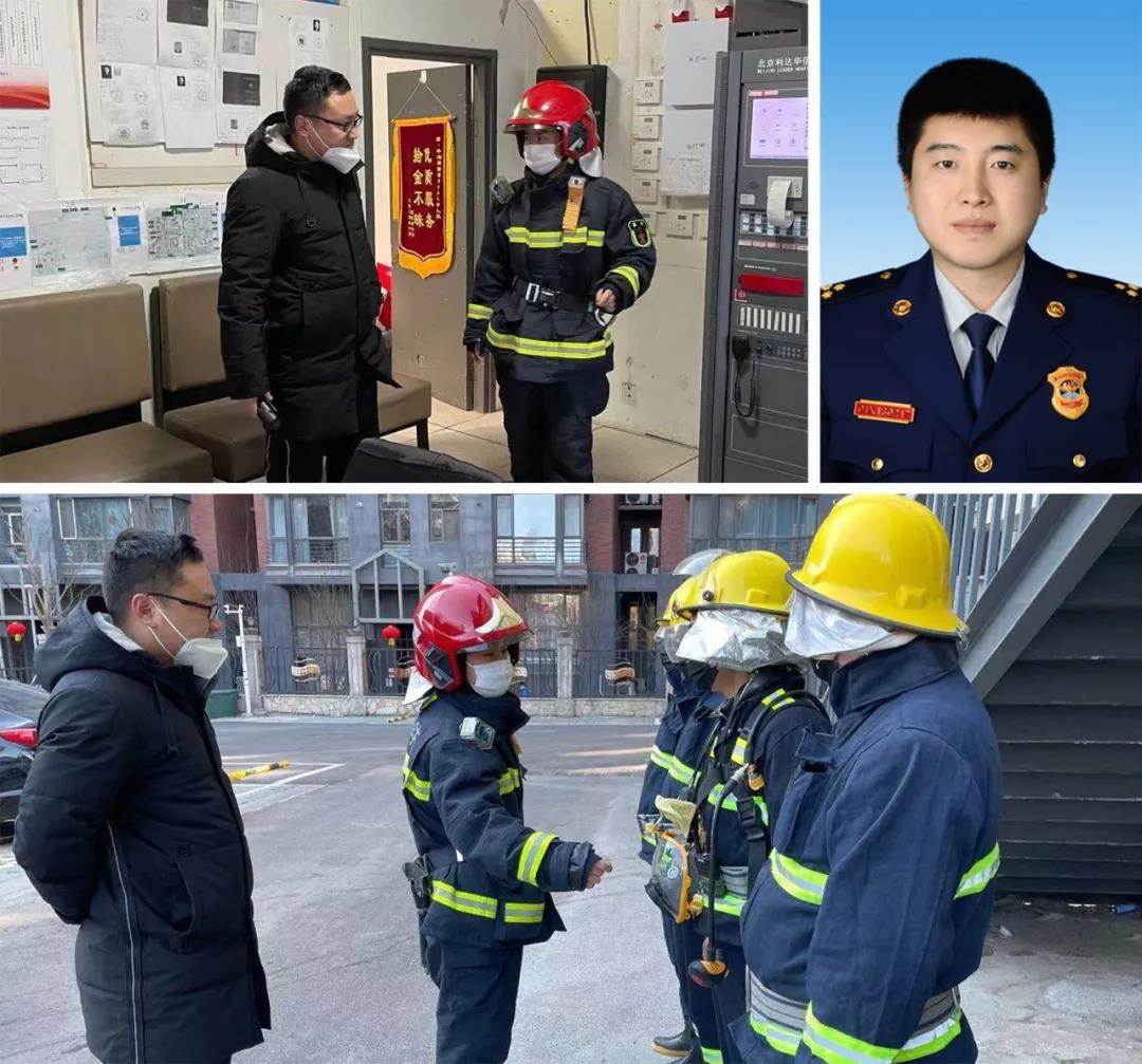 酒仙橋消防救援站站長喬遷