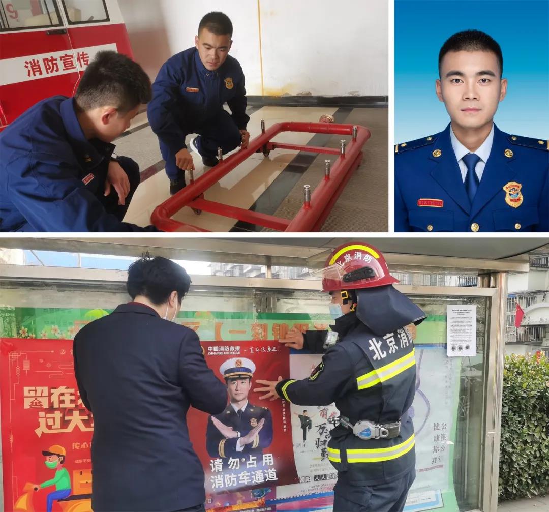 黃港特勤站副站長楊翟